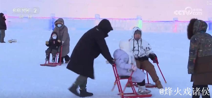 “冰雪+科考”“极寒躺冰” 特色玩法“上新”助力“冷”资源“热力全开” “冰雪+科考”“极寒躺冰” 特色玩法“上新”助力“冷”资源“热力全开”