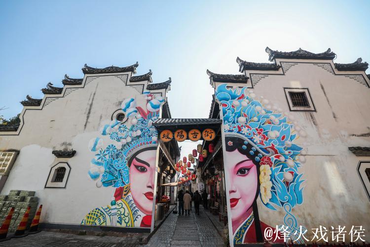 浙江金华：打造特色文旅新消费场景