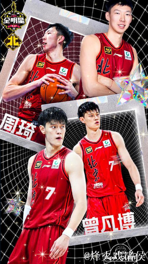 周琦14+16广东轻取首钢夺9连胜 曾凡博11+7