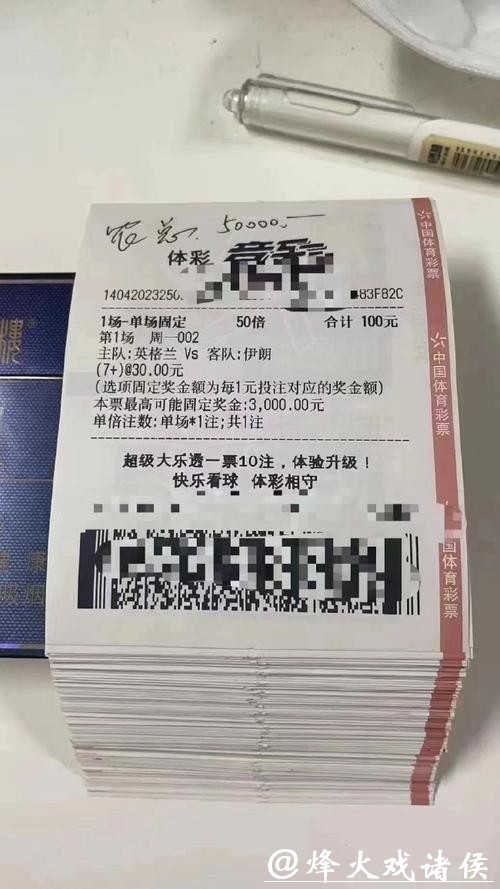 世界杯投注平台:探索多样投注玩法 世界杯投注平台:探索多样投注玩法