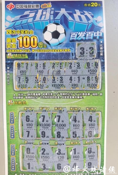 世界杯买球入口：兑现奖金最快渠道