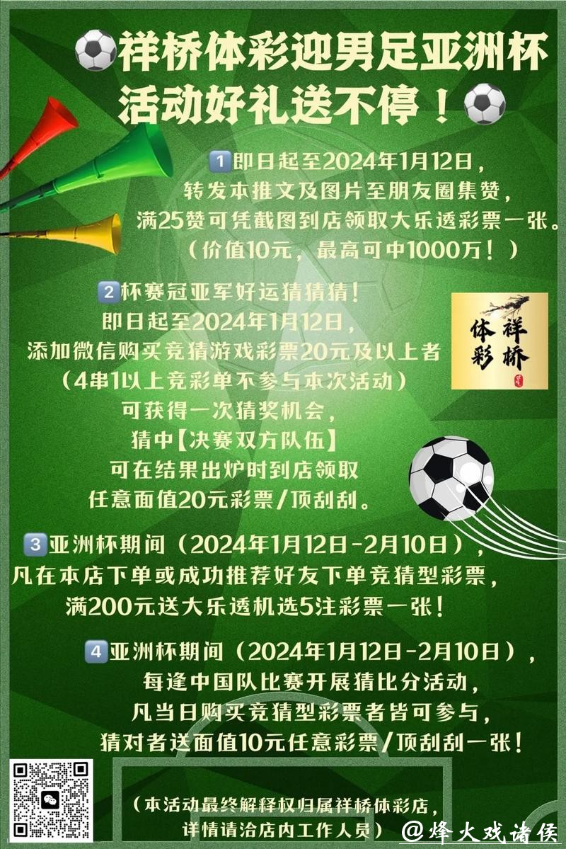 世界杯投注官网:注册教程及注意事项 世界杯投注官网:注册教程及注意事项