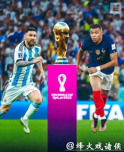 世界杯投注经典案例与成功路径 世界杯投注经典案例与成功路径