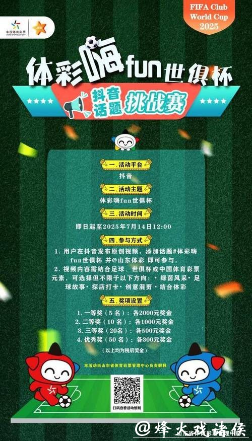 世界杯投注官网:参与真人互动投注新体验 世界杯投注官网:参与真人互动投注新体验