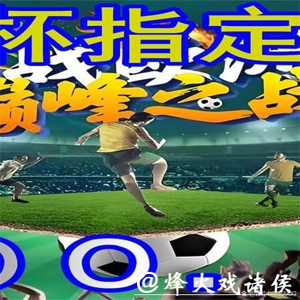 世界杯买球入口搜索方法与具体入口推荐