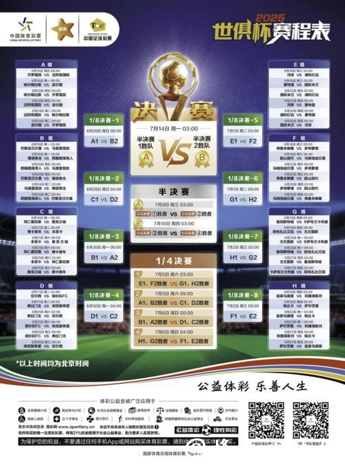 世界杯正规竞猜平台：权威竞猜平台排行榜